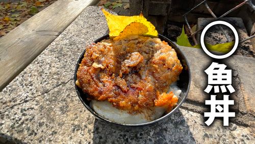 チゴダラの釣果