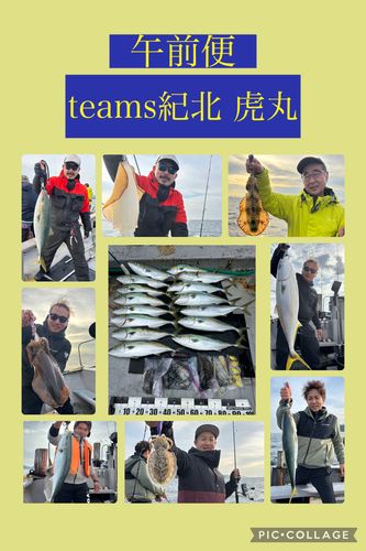 タチウオの釣果