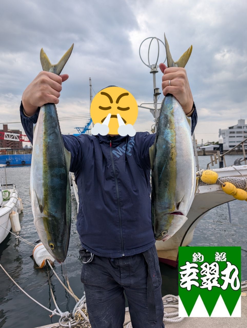 幸翠丸さんの釣果 2枚目の画像