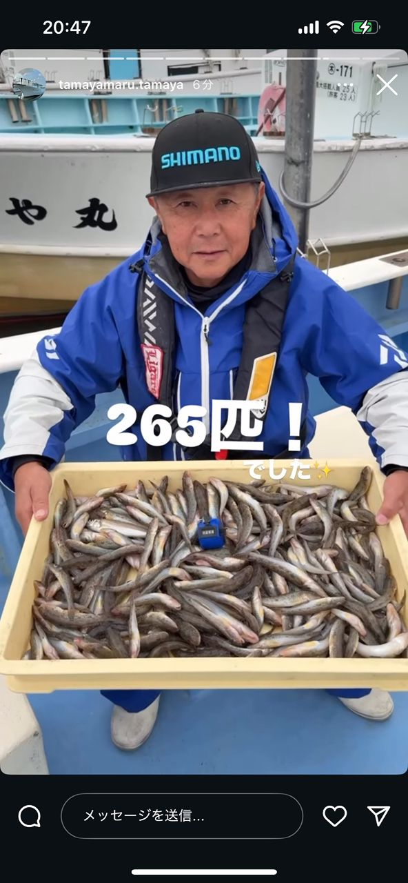 アングラー3736519さんの釣果 1枚目の画像