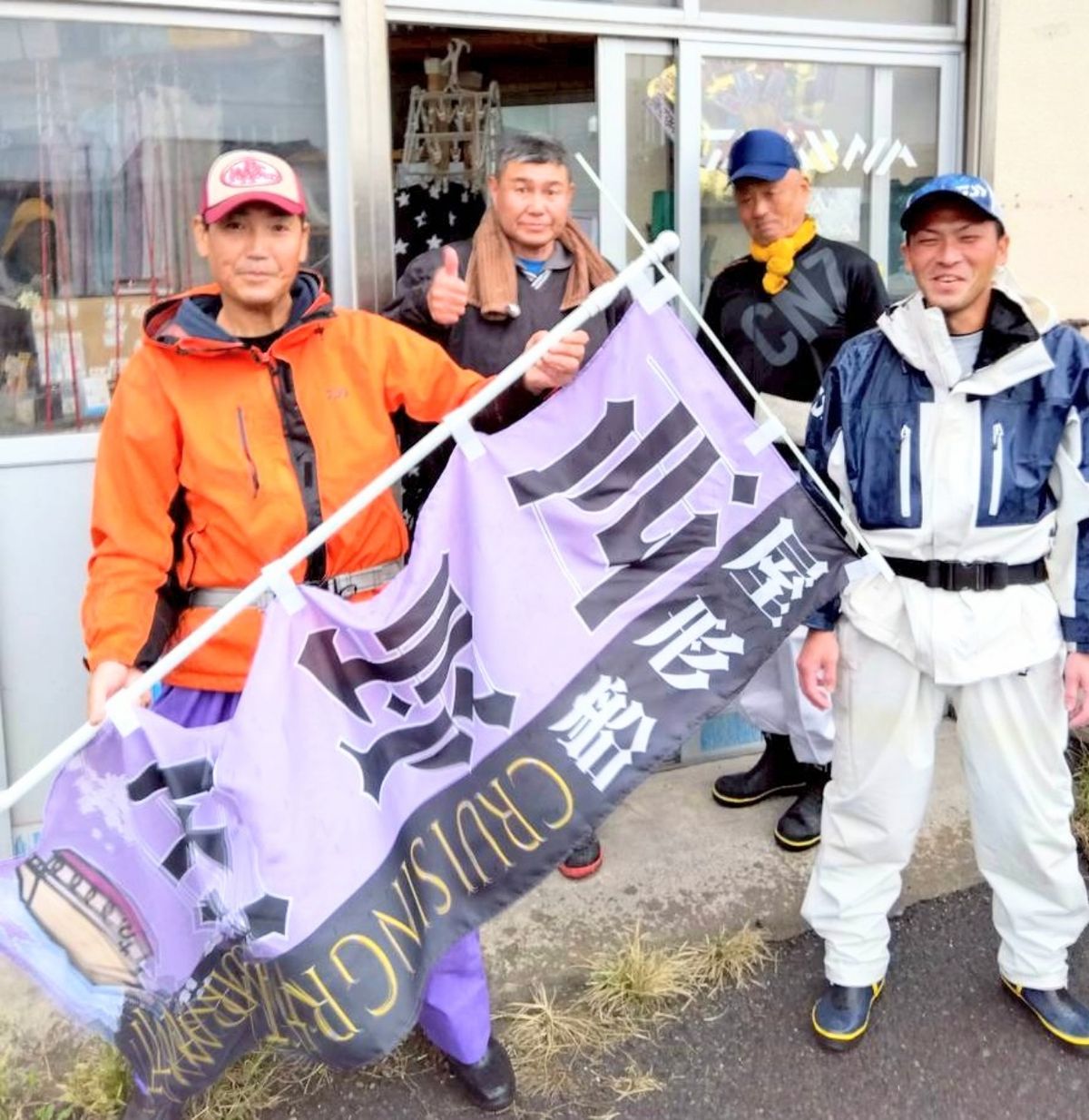 釣り船西野屋さんの釣果 3枚目の画像