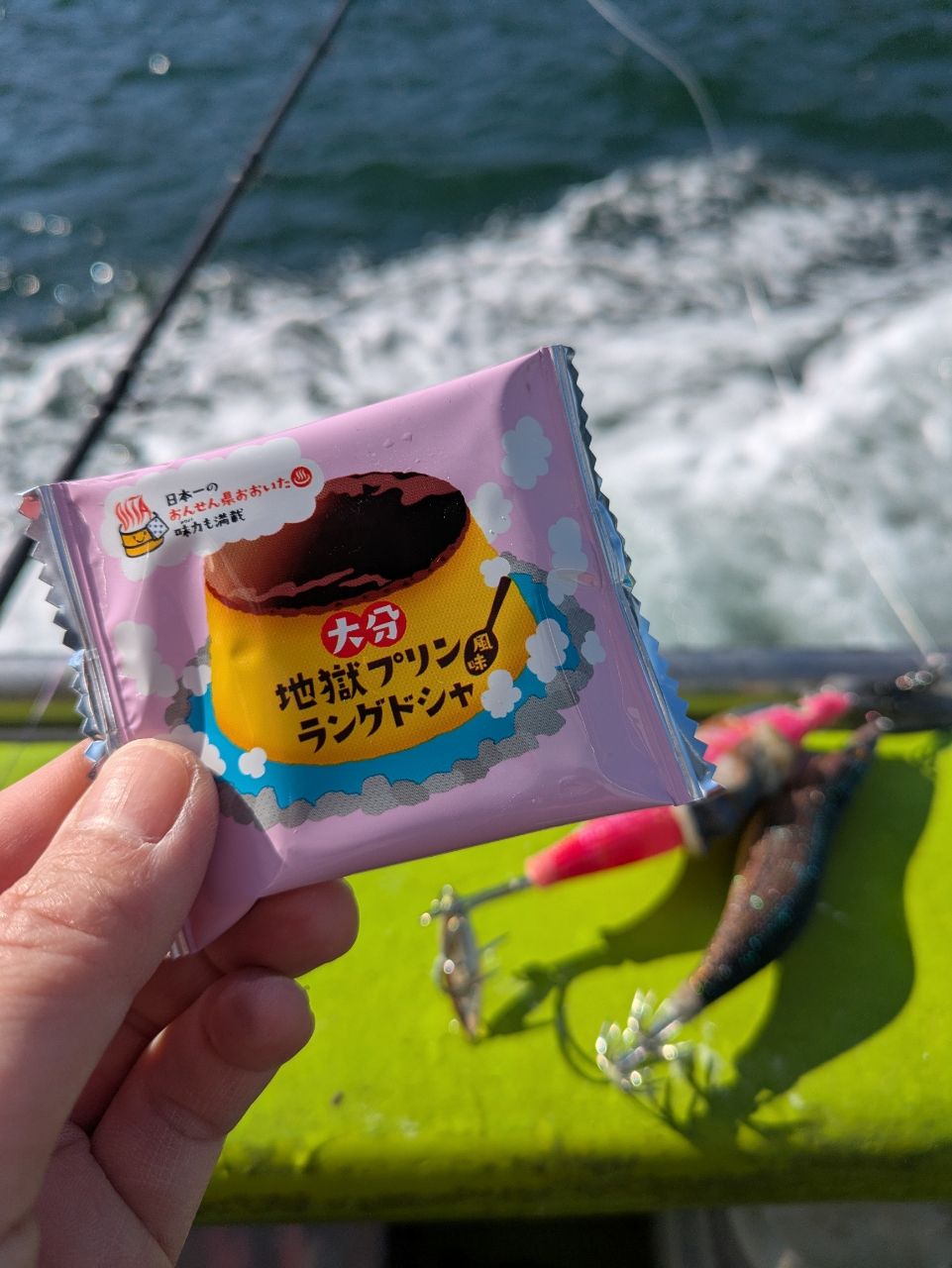 沖縄大好きナースさんの釣果 2枚目の画像