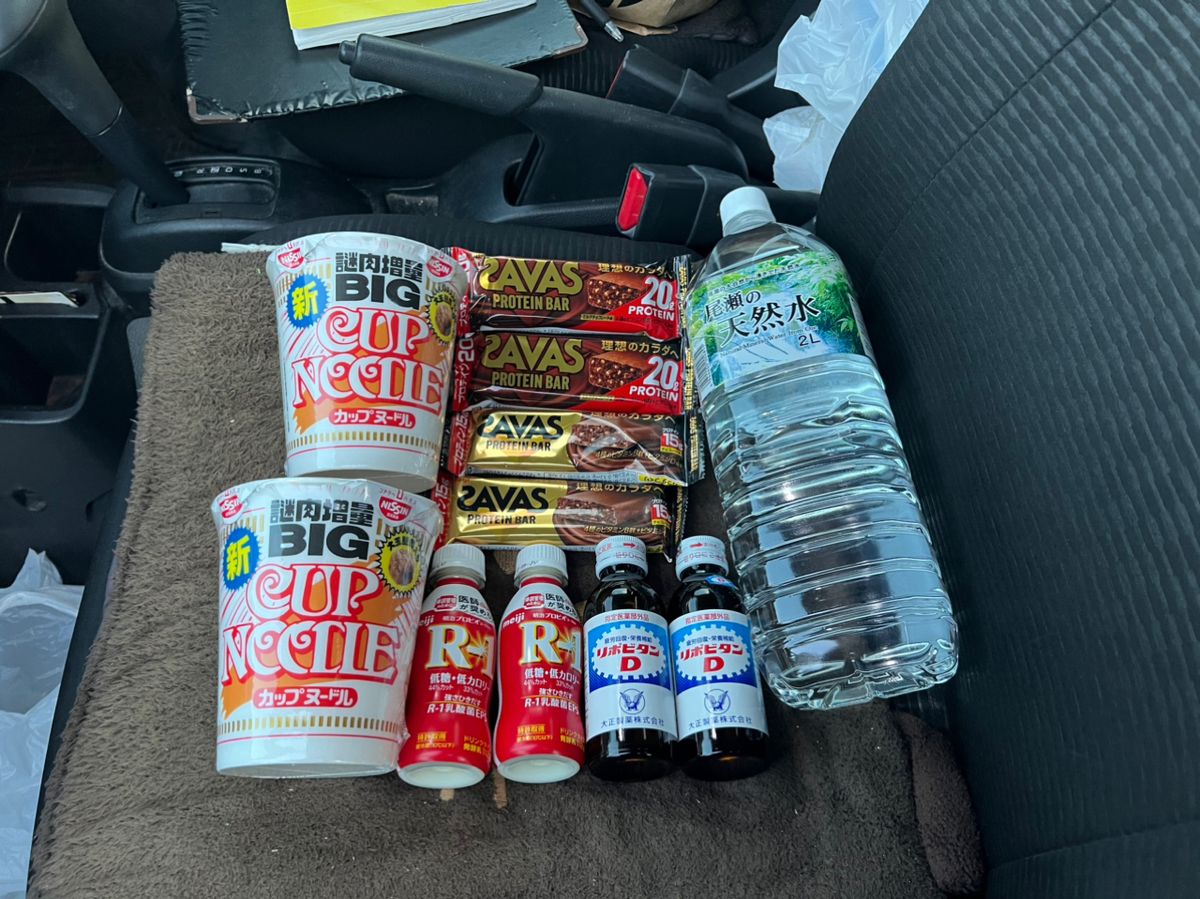 政信丸さんの釣果 3枚目の画像