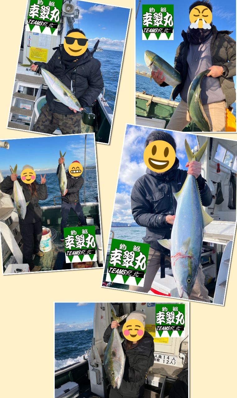 幸翠丸さんの釣果 1枚目の画像