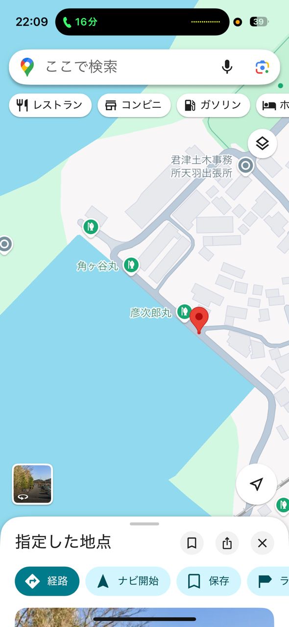 P-まっつさんの釣果 2枚目の画像