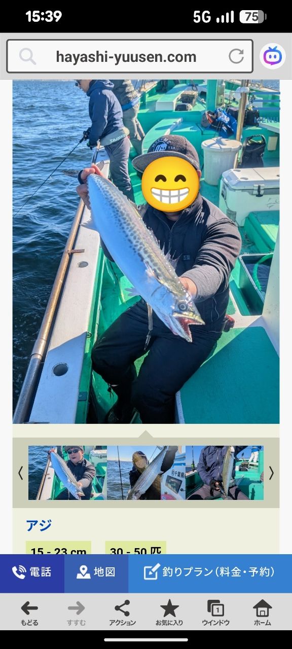 ハマーＭＰＤさんの釣果 1枚目の画像