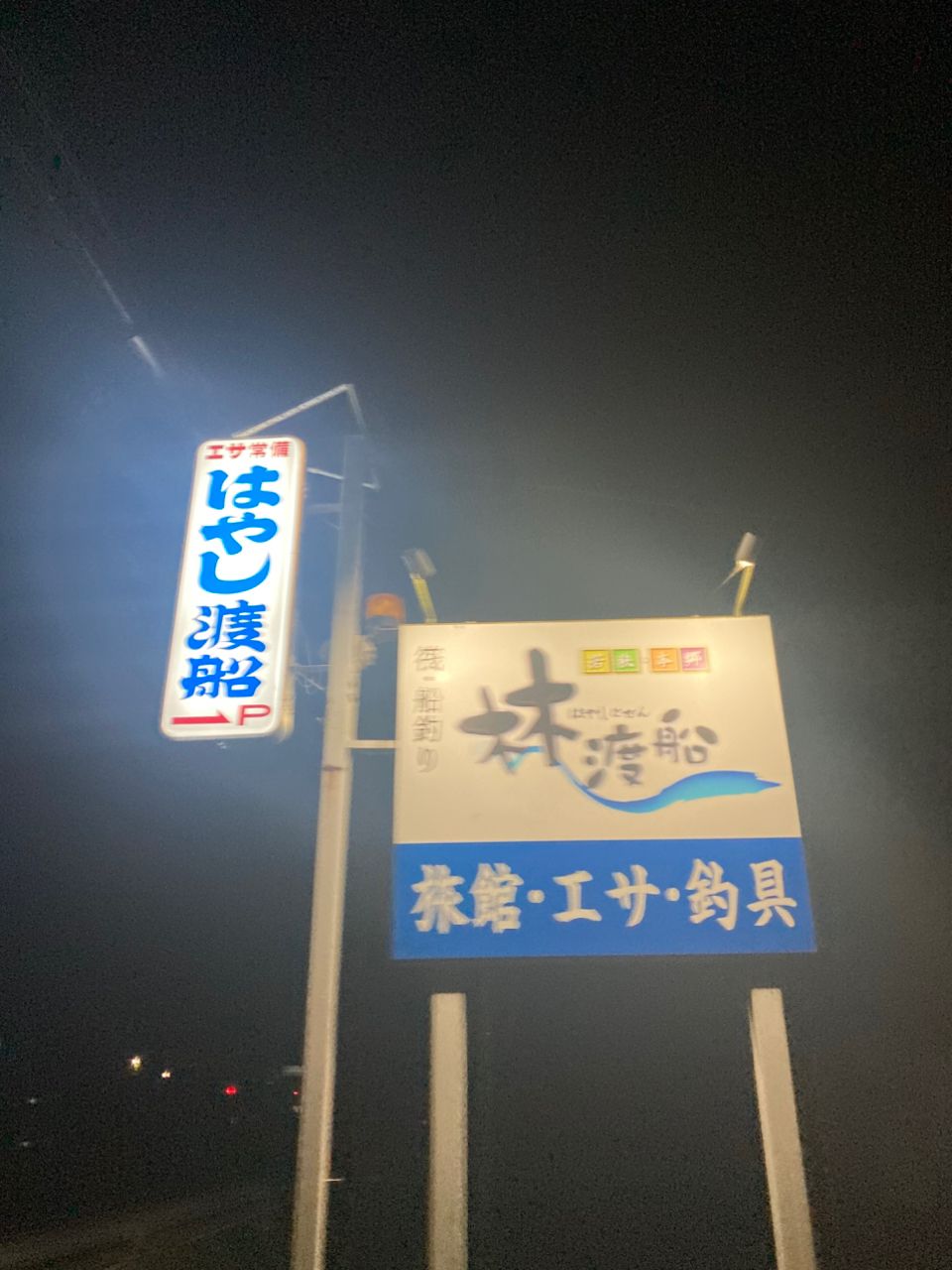 kihiro3さんの釣果 2枚目の画像