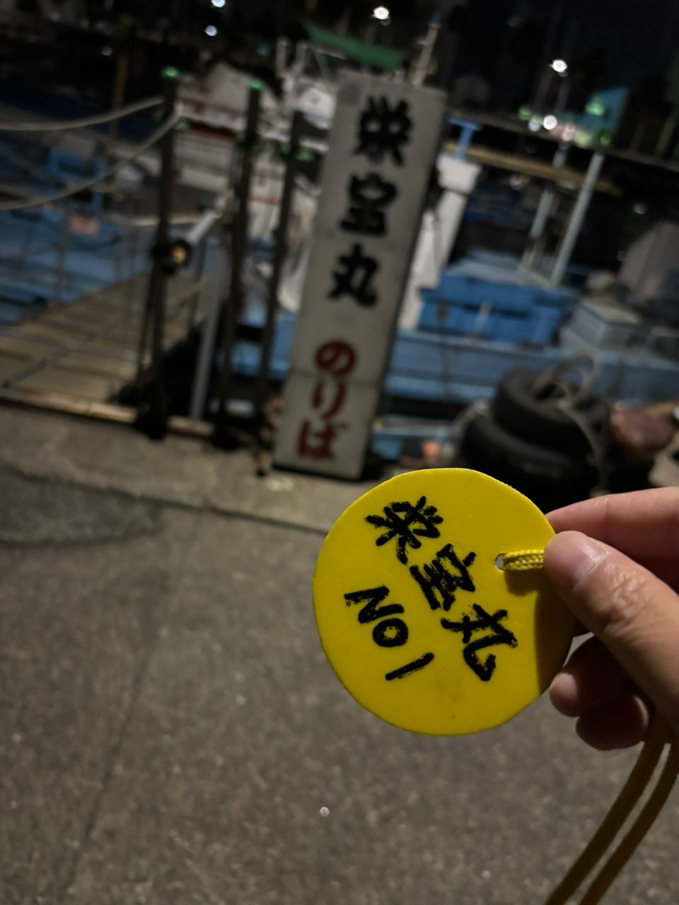 まなひなさんの釣果 3枚目の画像