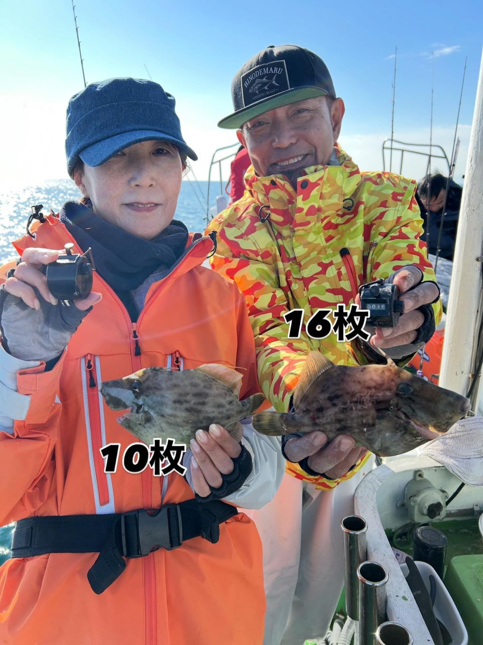 釣船のんちゃんさんの釣果 3枚目の画像