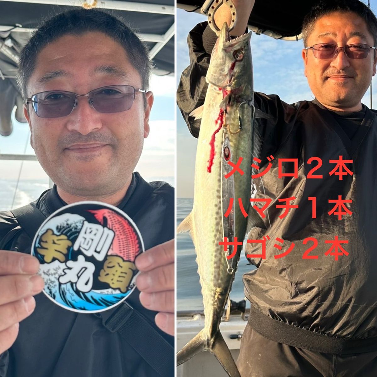 剛丸@古宮漁港さんの釣果 2枚目の画像