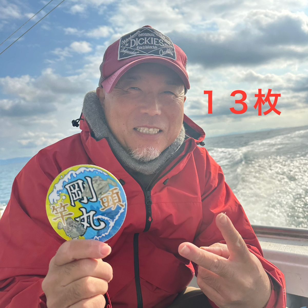 剛丸@古宮漁港さんの釣果 2枚目の画像