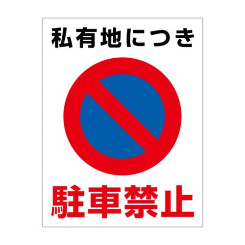 東部浄化センター（広島市）