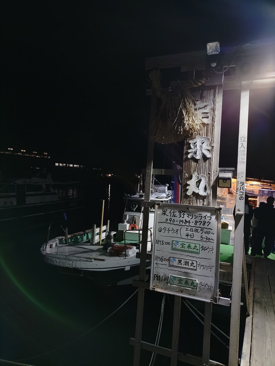 HOIHOI5963さんの釣果 2枚目の画像