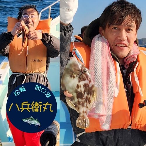 カワハギの釣果