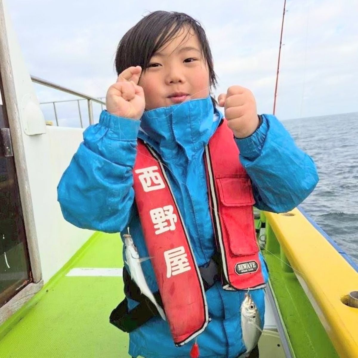 釣り船西野屋さんの釣果 3枚目の画像