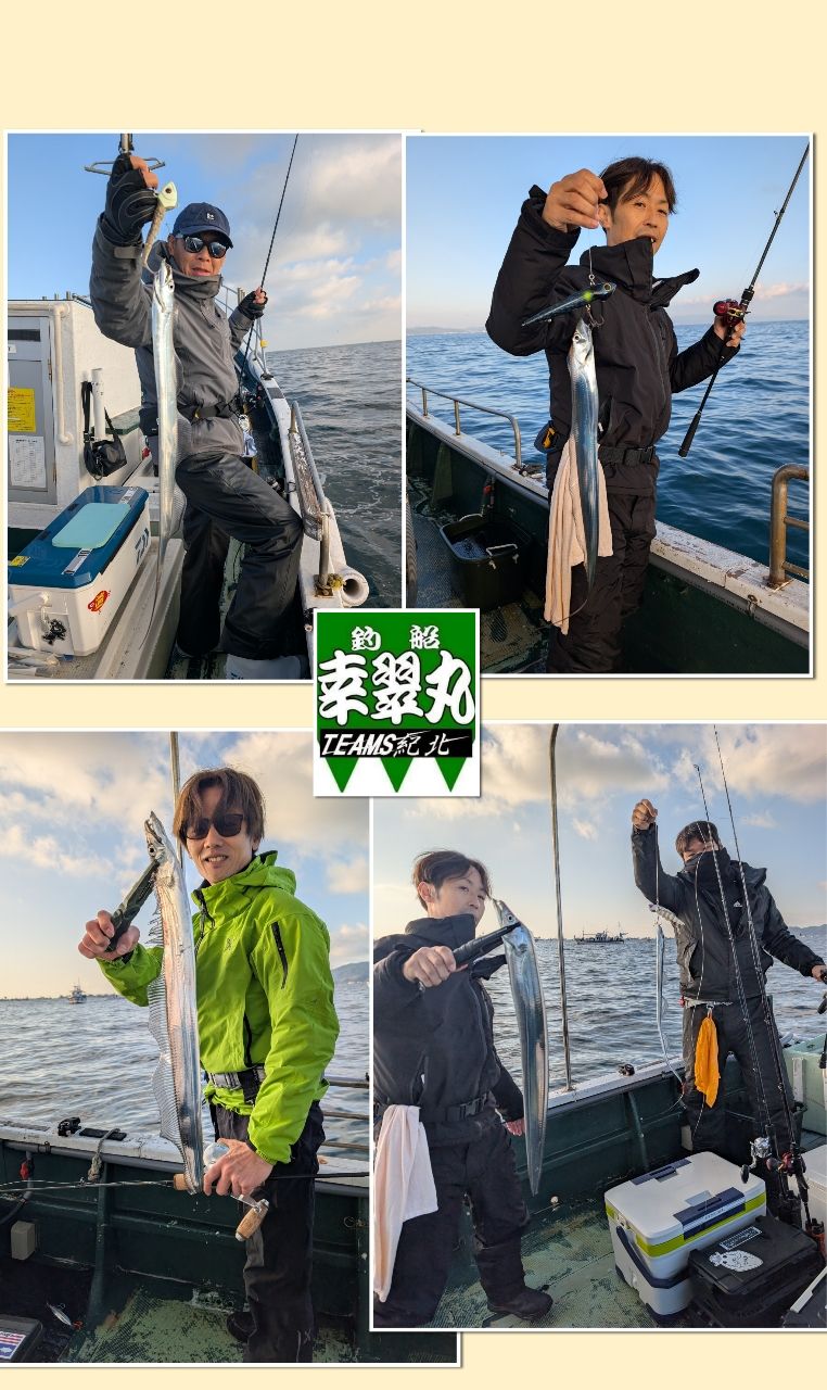 幸翠丸さんの釣果 2枚目の画像