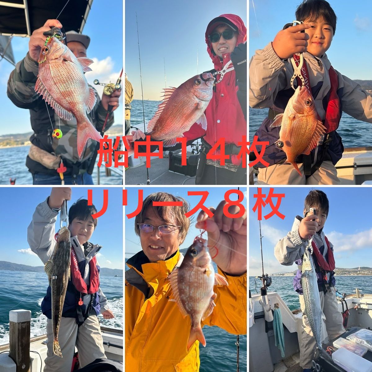 剛丸@古宮漁港さんの釣果 1枚目の画像