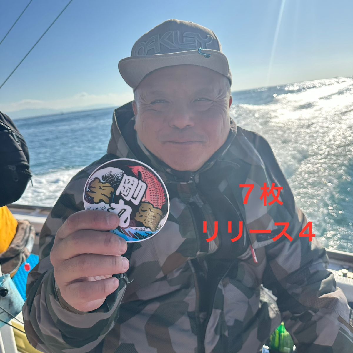 剛丸@古宮漁港さんの釣果 2枚目の画像