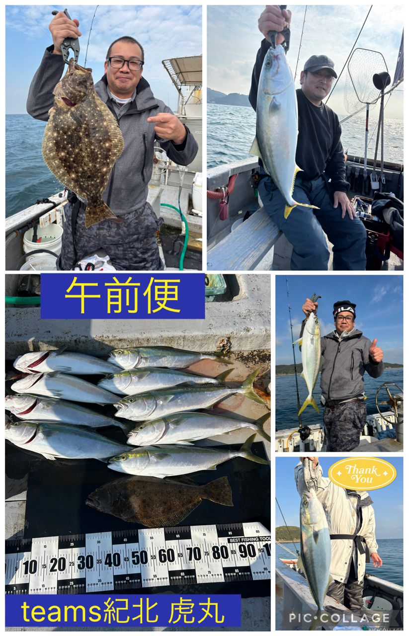 釣り船 虎丸さんの釣果 1枚目の画像