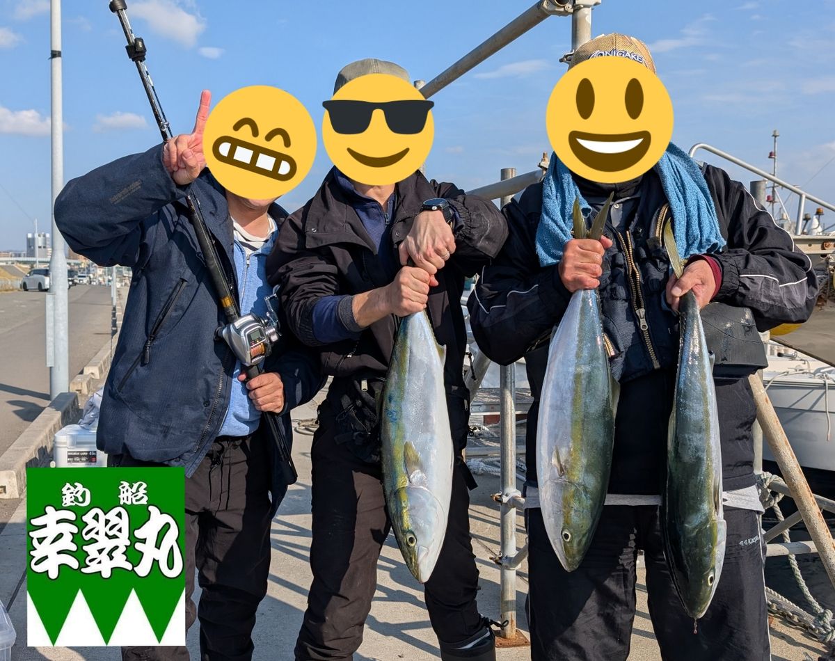 幸翠丸さんの釣果 2枚目の画像