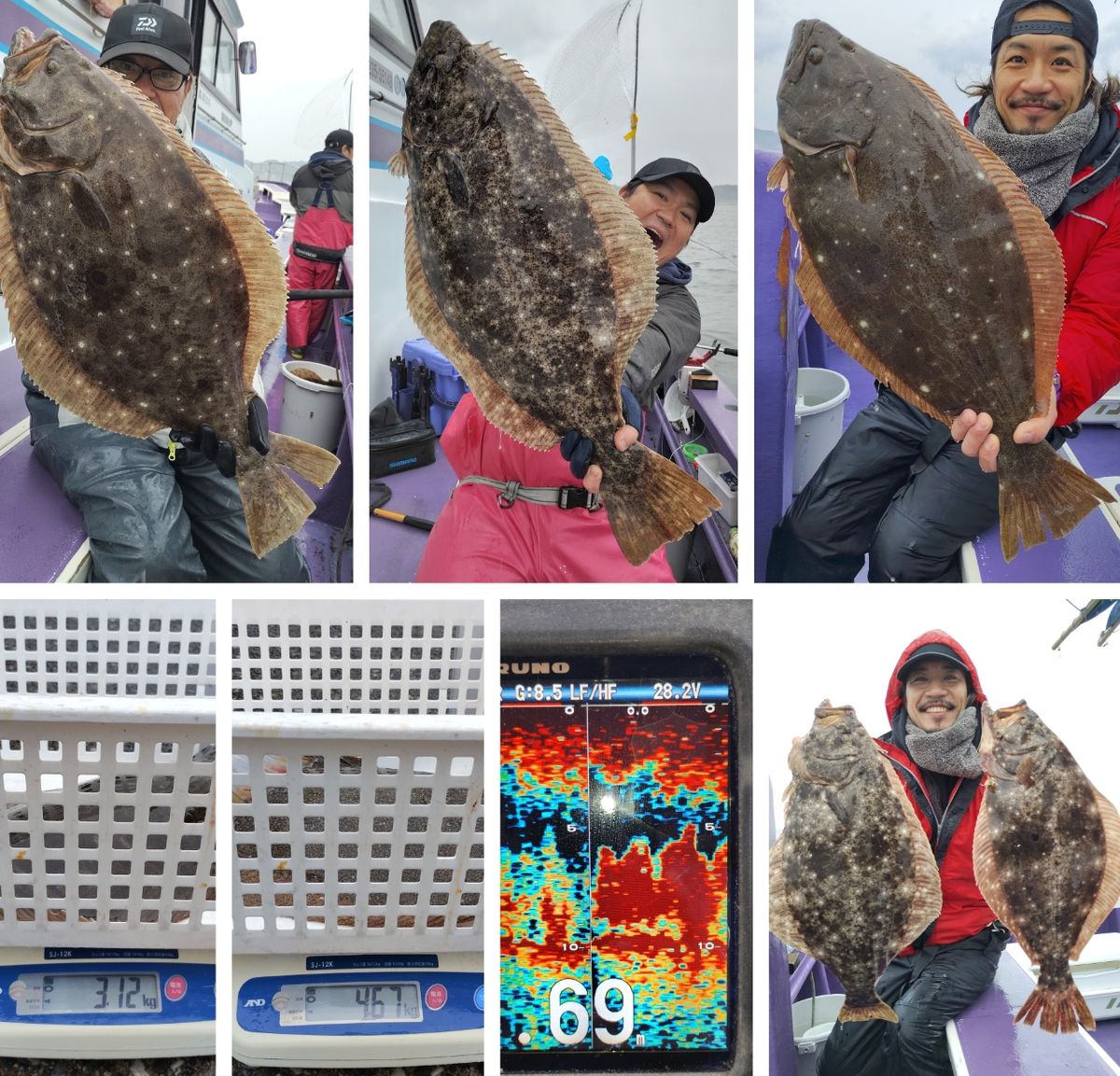 春栄丸･白川永一さんの釣果 1枚目の画像