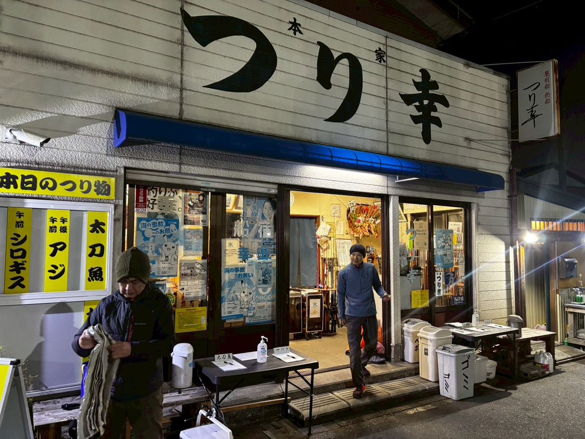 EZTAAさんの釣果 2枚目の画像