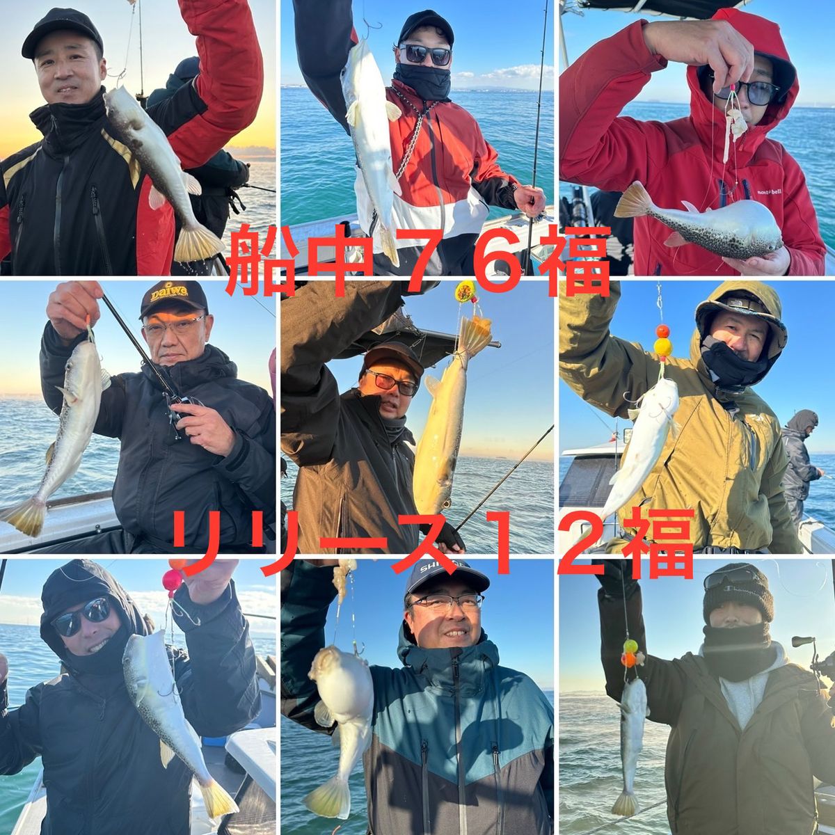 剛丸@古宮漁港さんの釣果 1枚目の画像