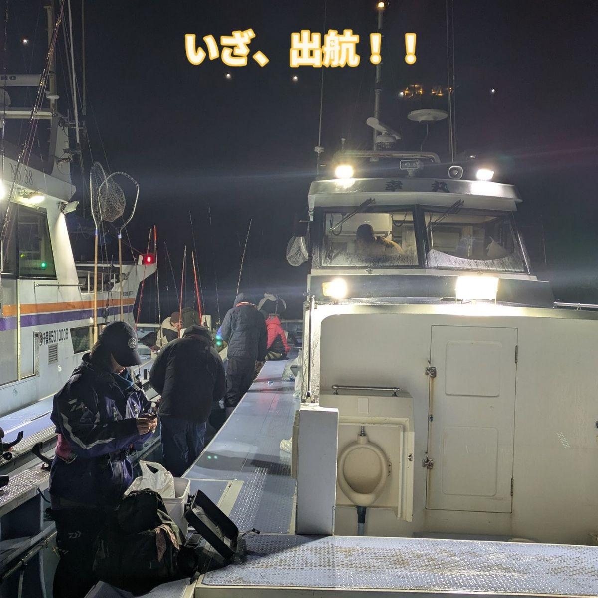 北街角さんの釣果 1枚目の画像