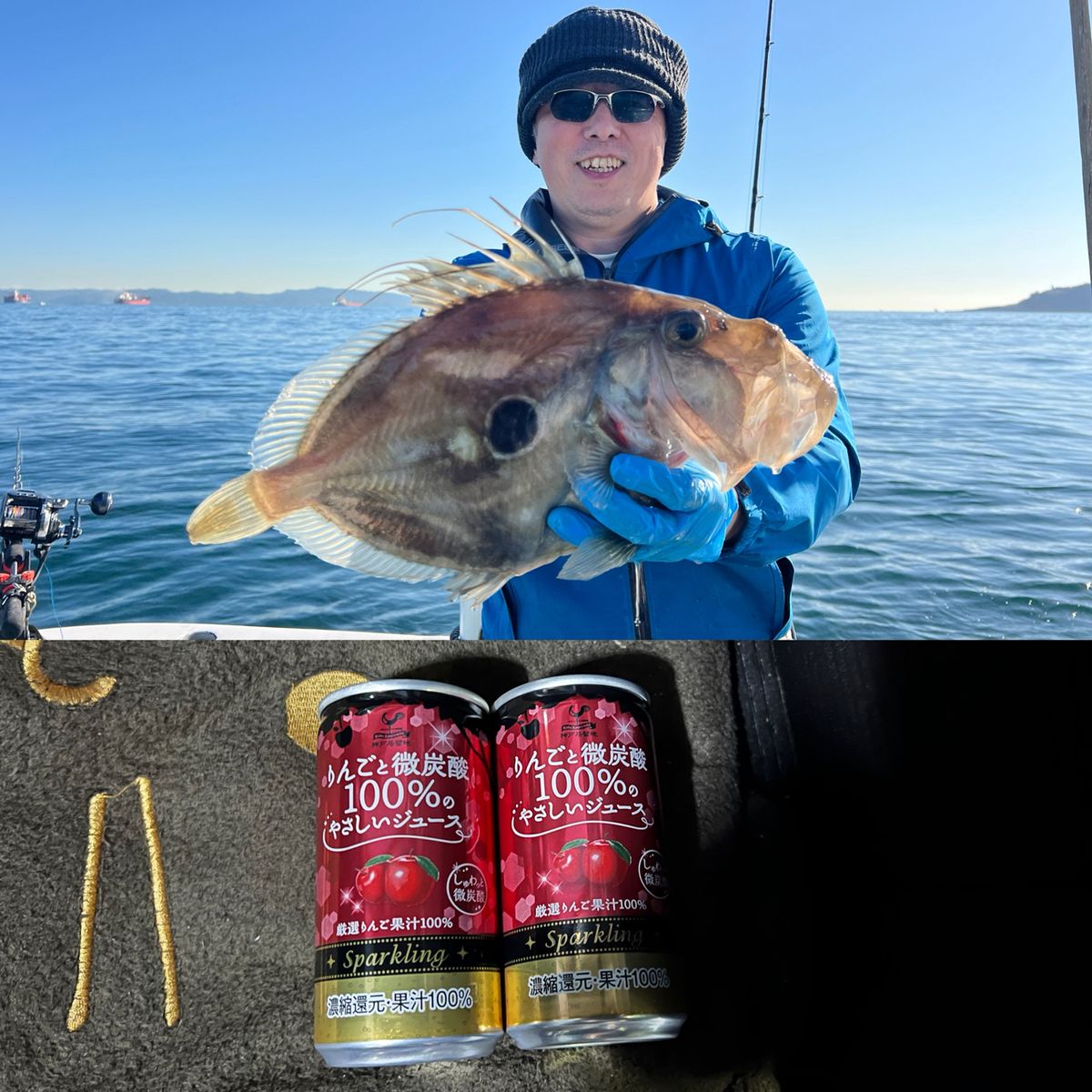 政信丸さんの釣果 3枚目の画像