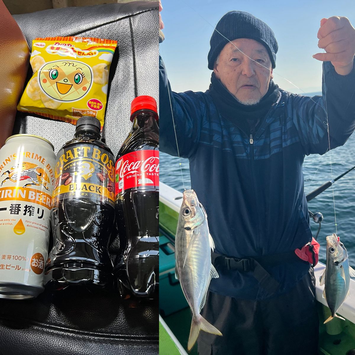 政信丸さんの釣果 2枚目の画像