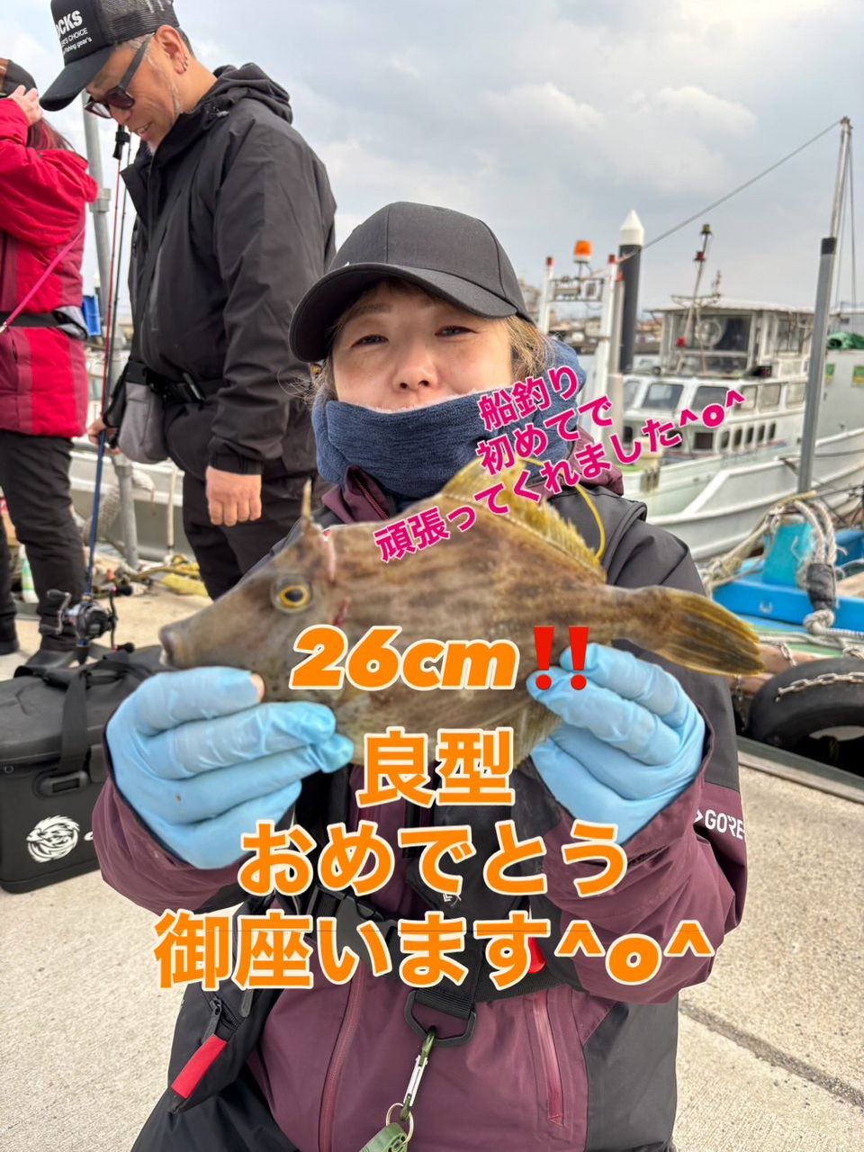 釣船のんちゃんさんの釣果 3枚目の画像