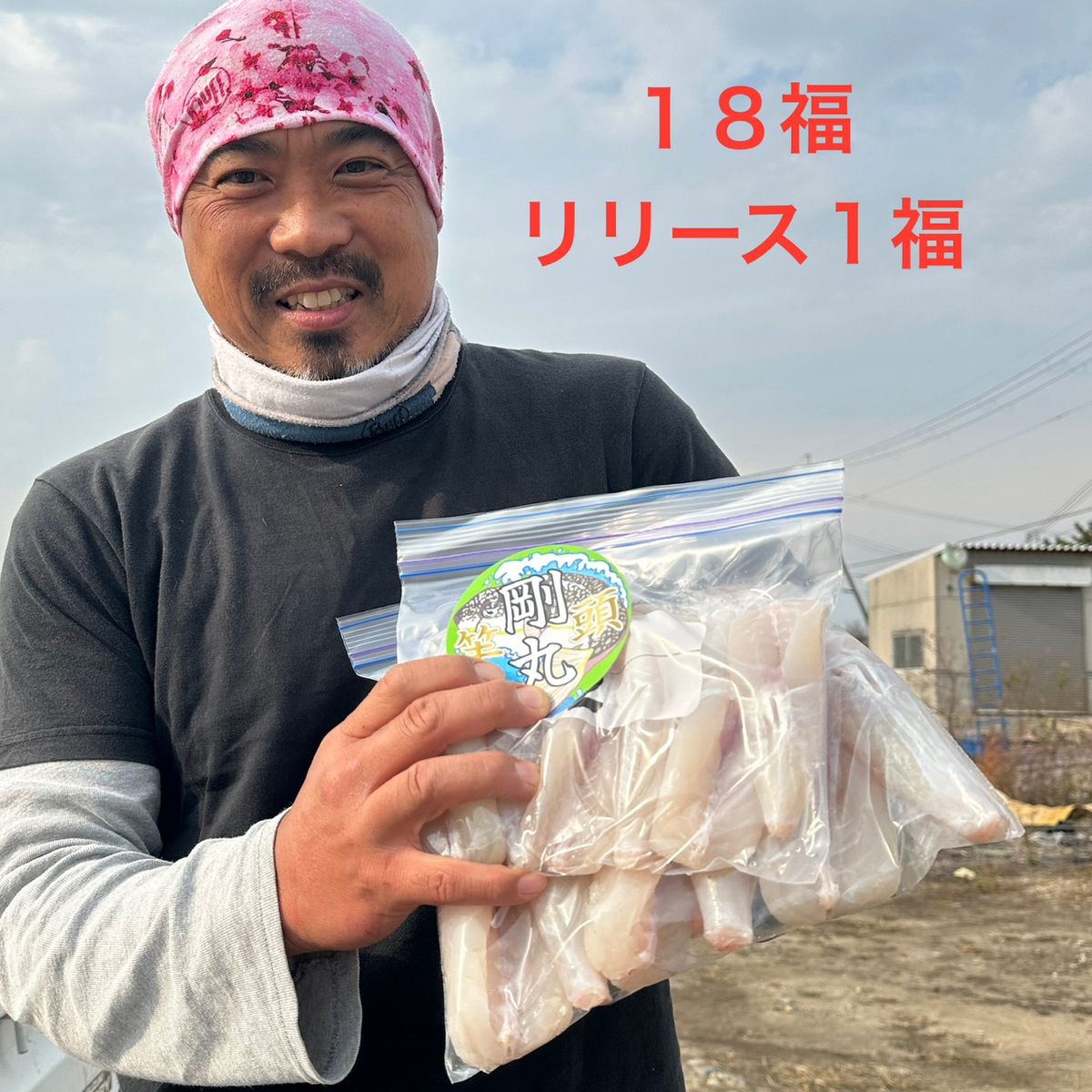 剛丸@古宮漁港さんの釣果 2枚目の画像