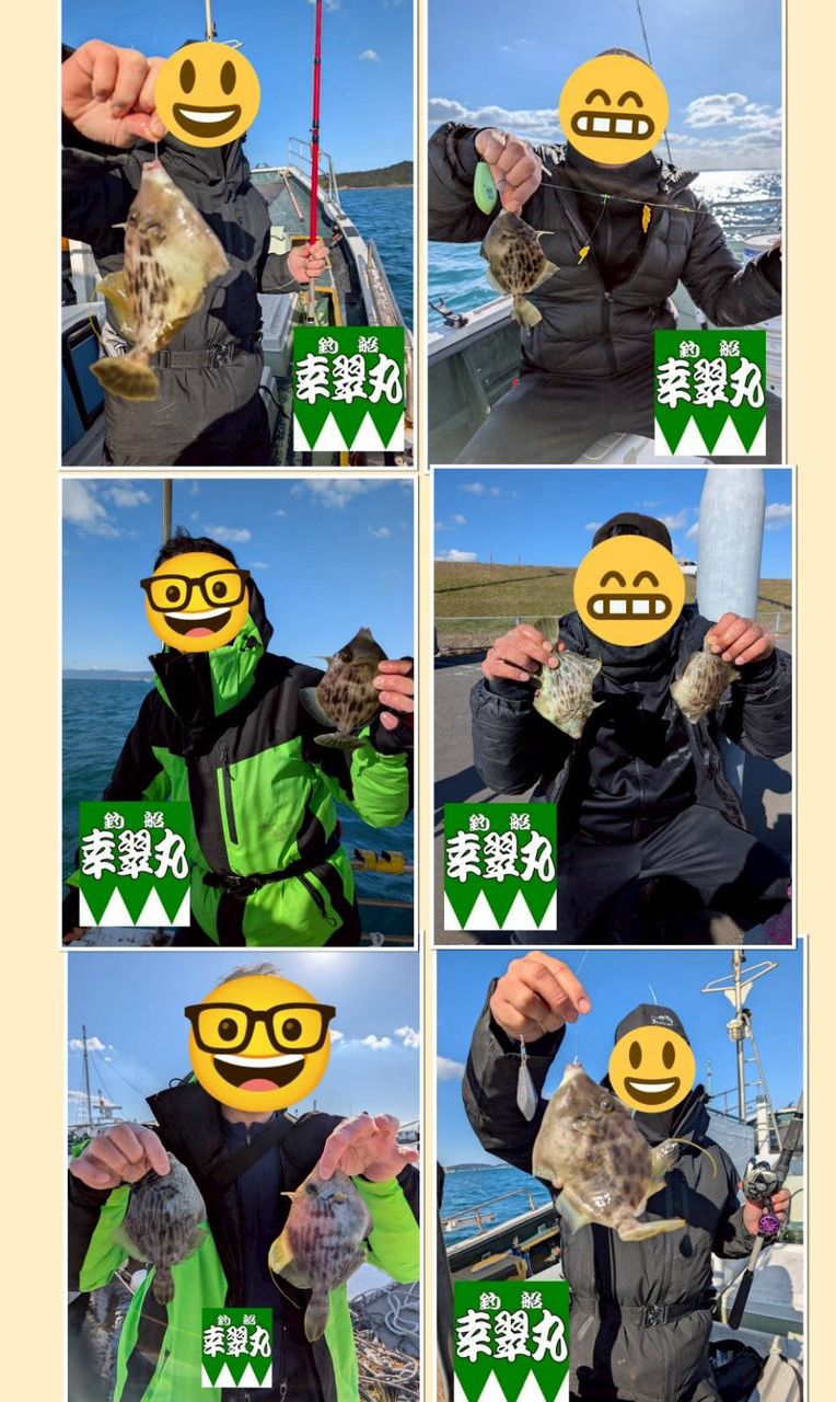 幸翠丸さんの釣果 2枚目の画像