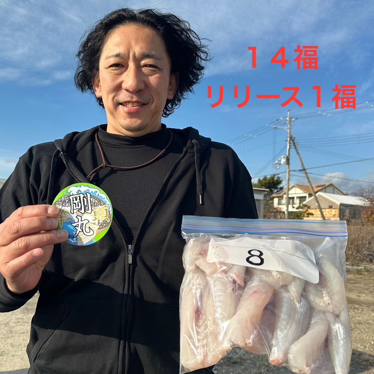 剛丸@古宮漁港さんの釣果 2枚目の画像