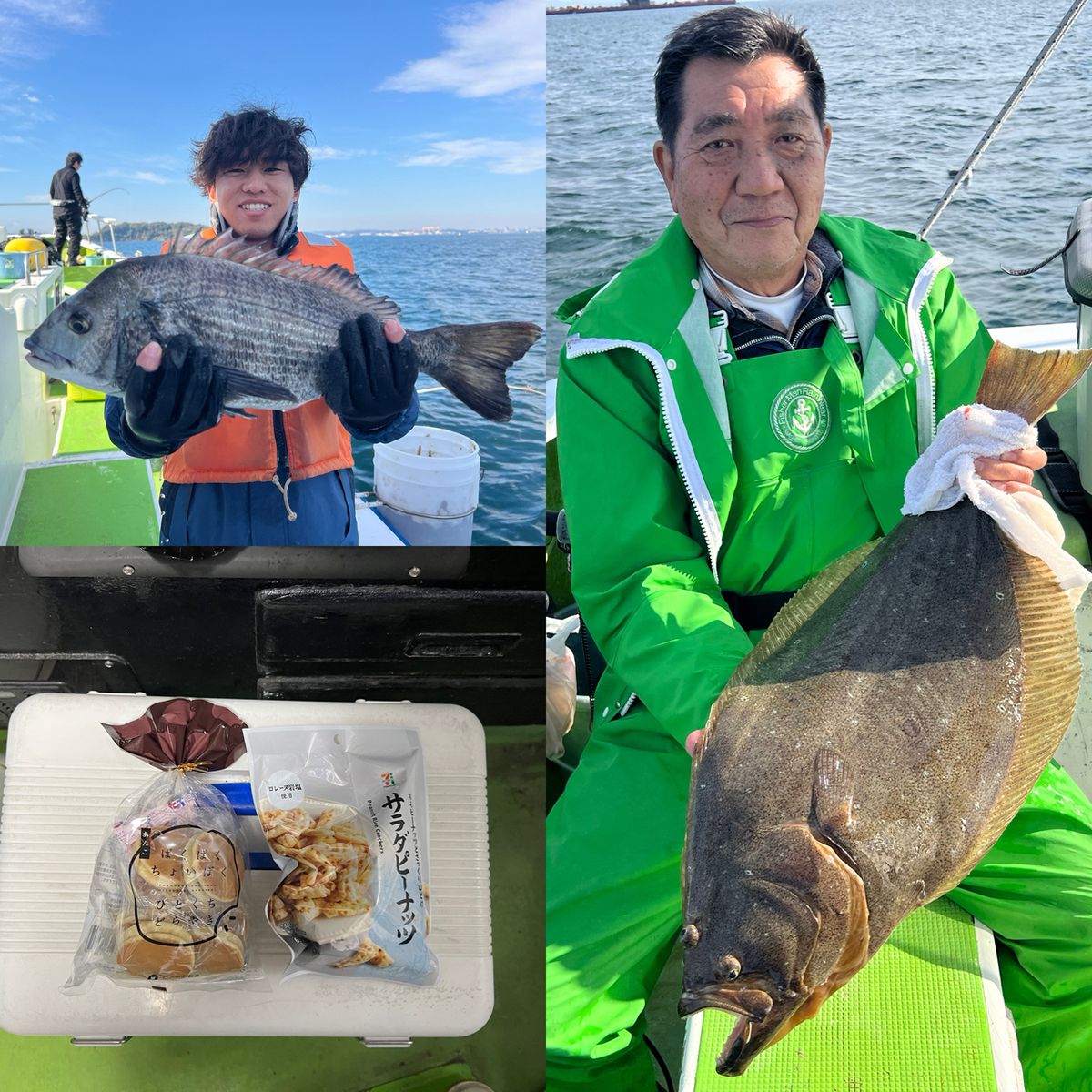 政信丸さんの釣果 3枚目の画像