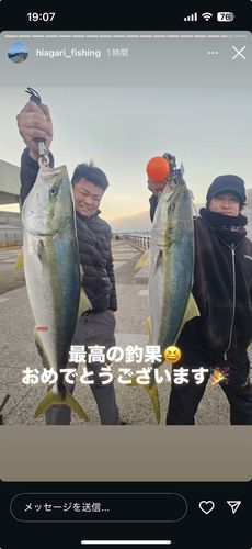 日明海峡釣り公園