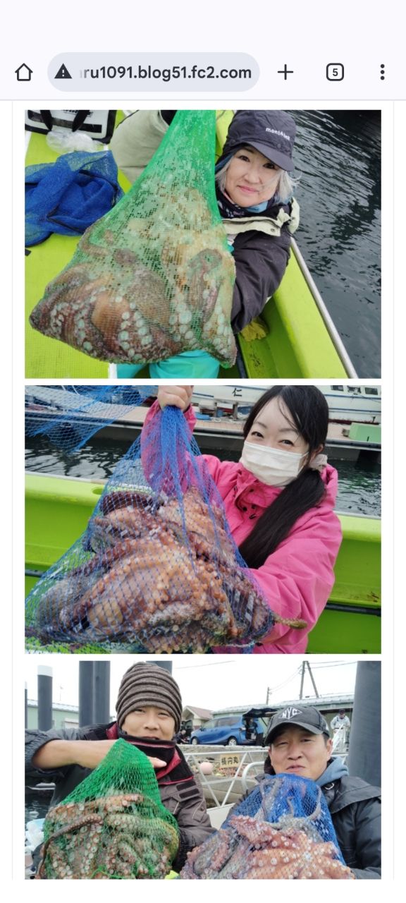 沖縄大好きナースさんの釣果 1枚目の画像