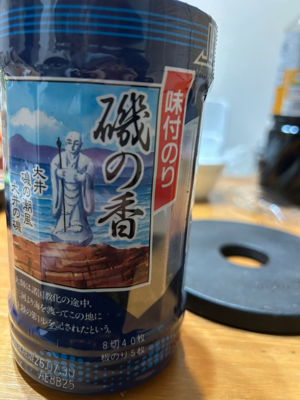 タンクトップチョンマゲ侍さんの釣果 1枚目の画像