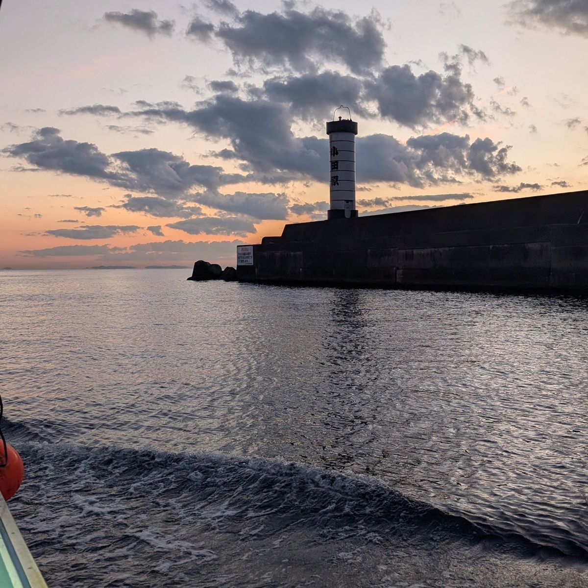 adonisさんの釣果 2枚目の画像