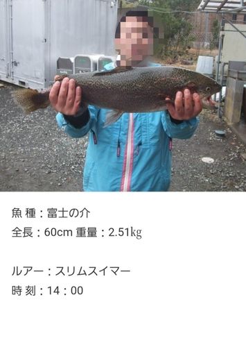 東山湖フィッシングエリア