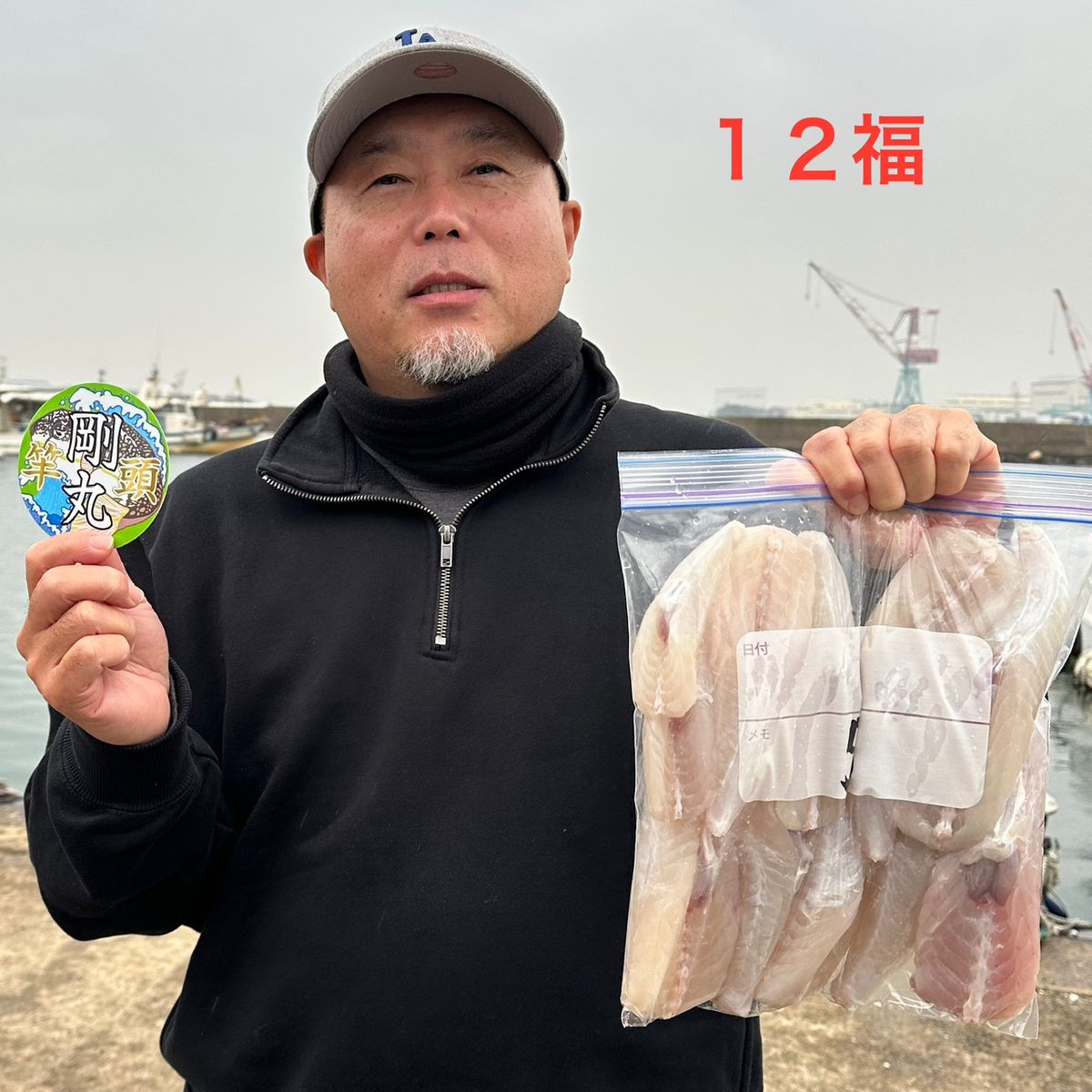 剛丸@古宮漁港さんの釣果 2枚目の画像