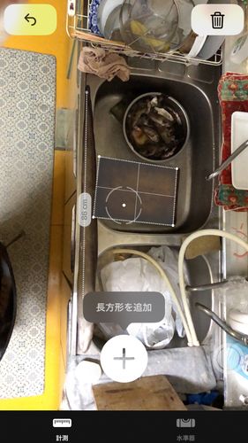 マアナゴの釣果