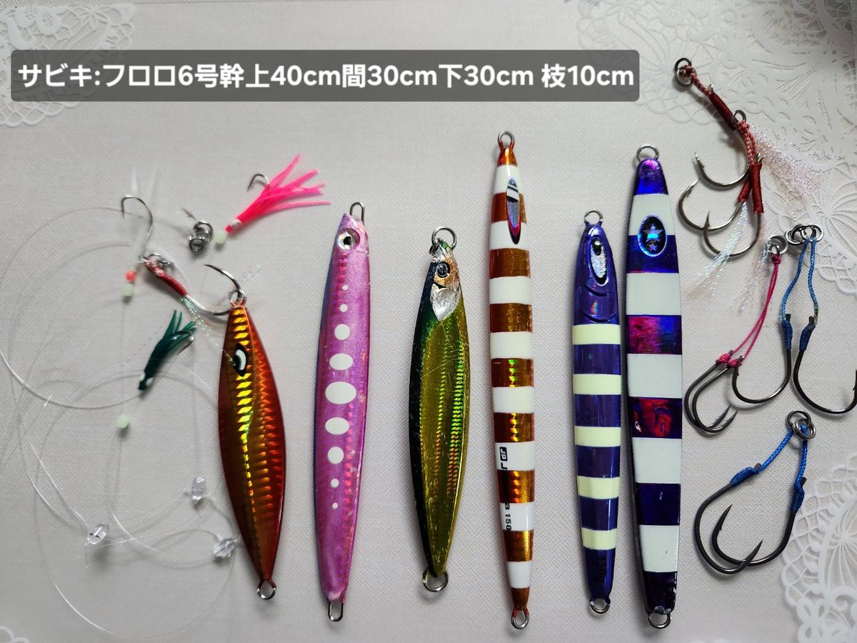 ちかおさんの釣果 3枚目の画像