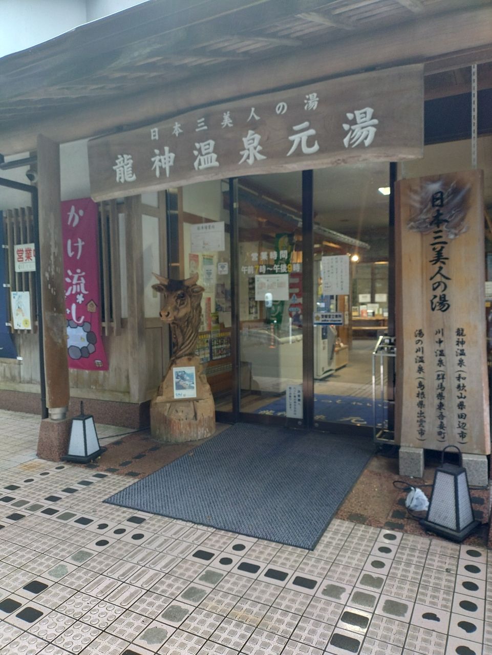 Devilrayさんの釣果 2枚目の画像