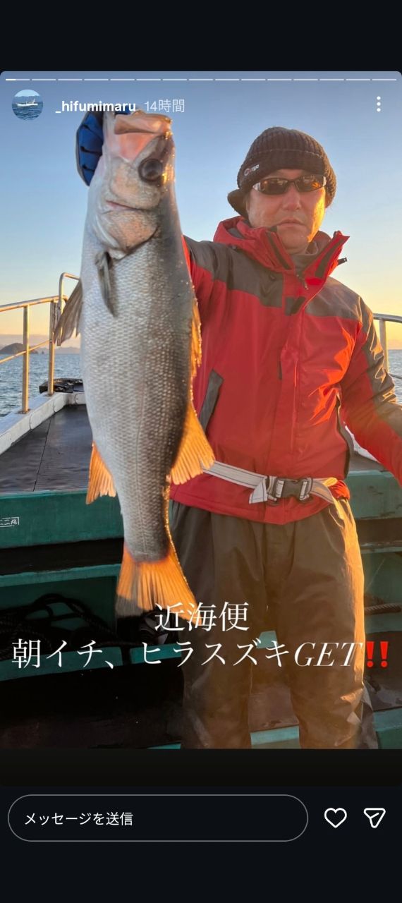 oceaninpact_yukawaさんの釣果 2枚目の画像