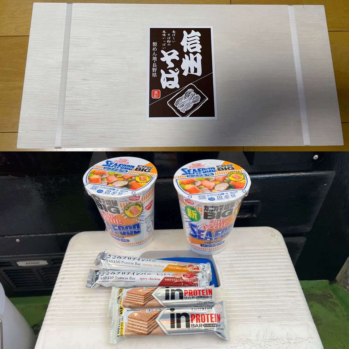 政信丸さんの釣果 3枚目の画像