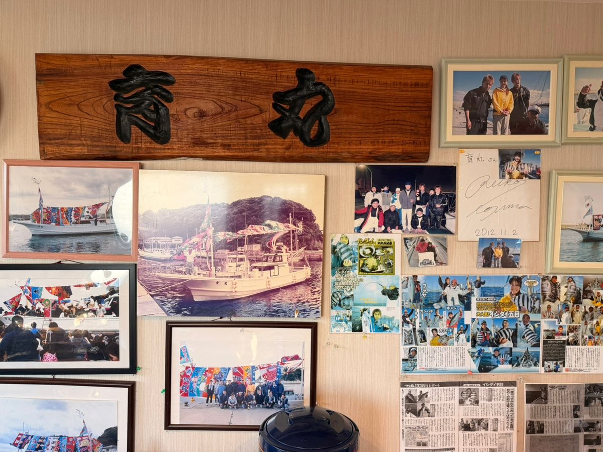 オトコマエさんの釣果 3枚目の画像