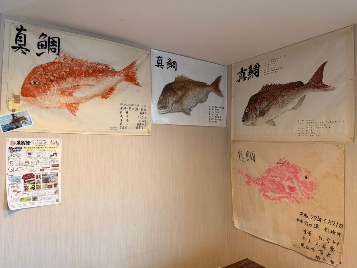 オトコマエさんの釣果 2枚目の画像