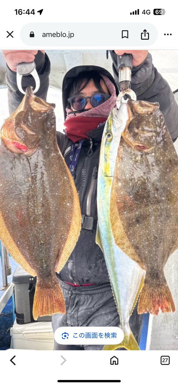 AiSakiさんの釣果 2枚目の画像