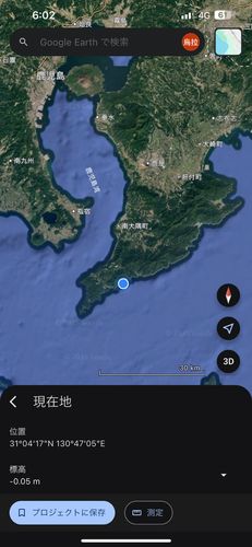 大隅海峡